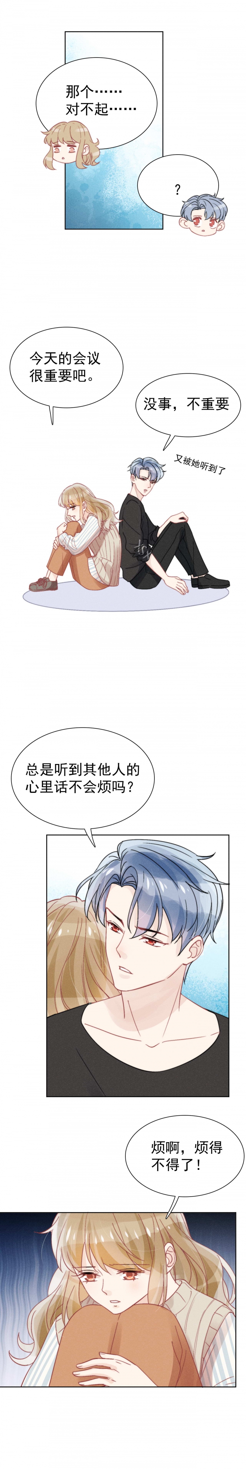 第41话5