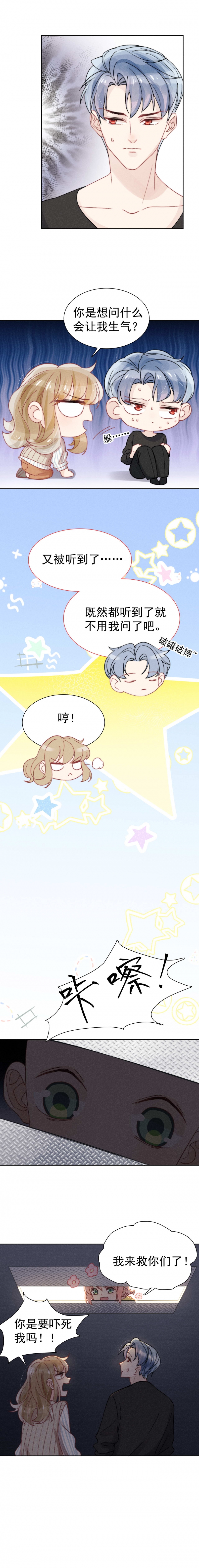 第41话7
