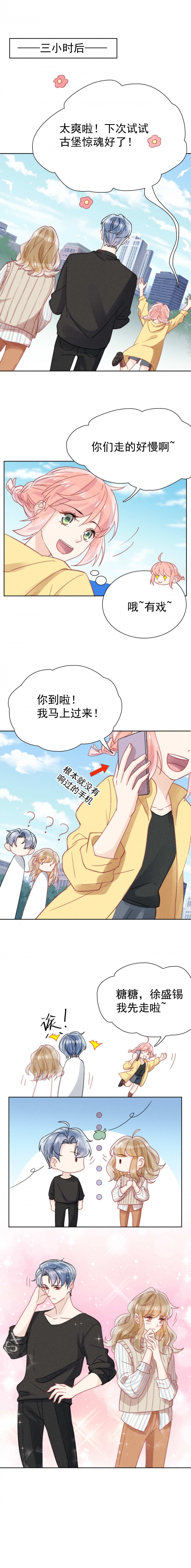 第41话8