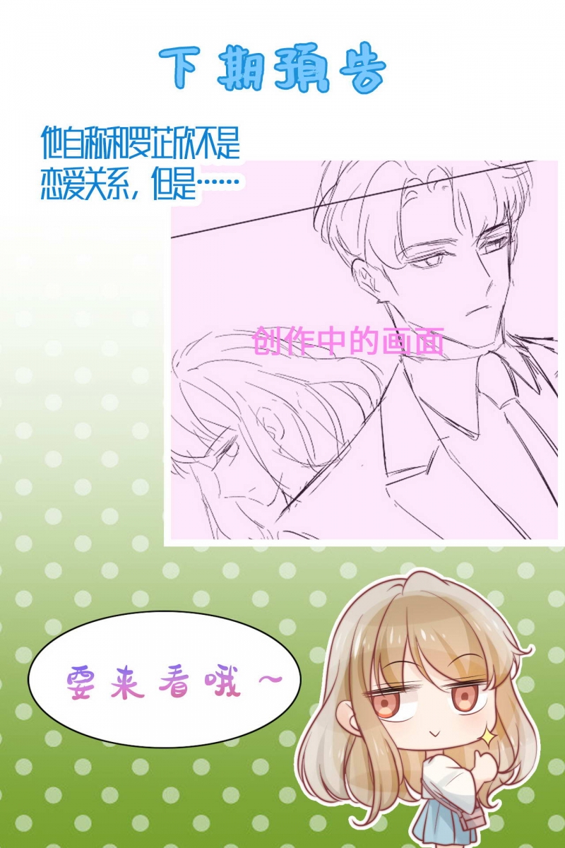 第41话9
