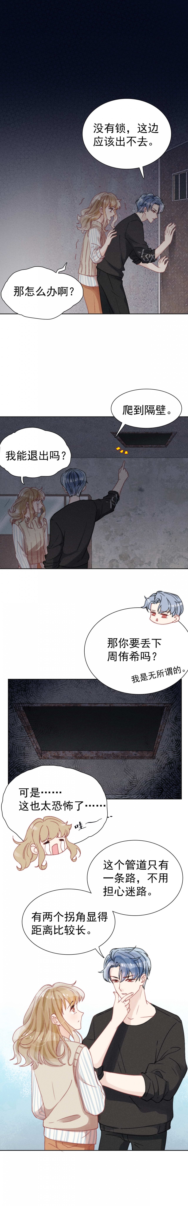 第40话1