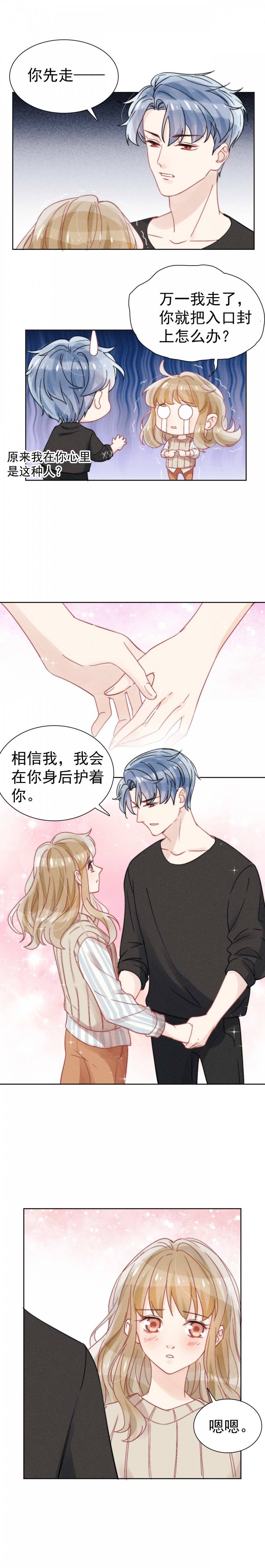 第40话2