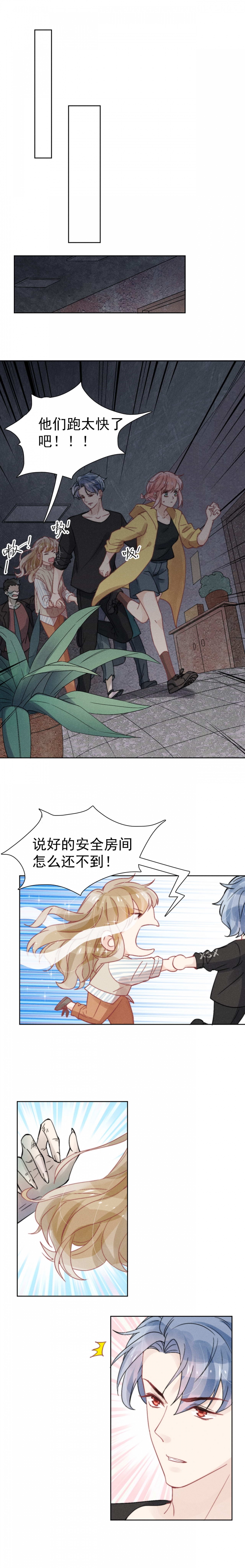第40话3