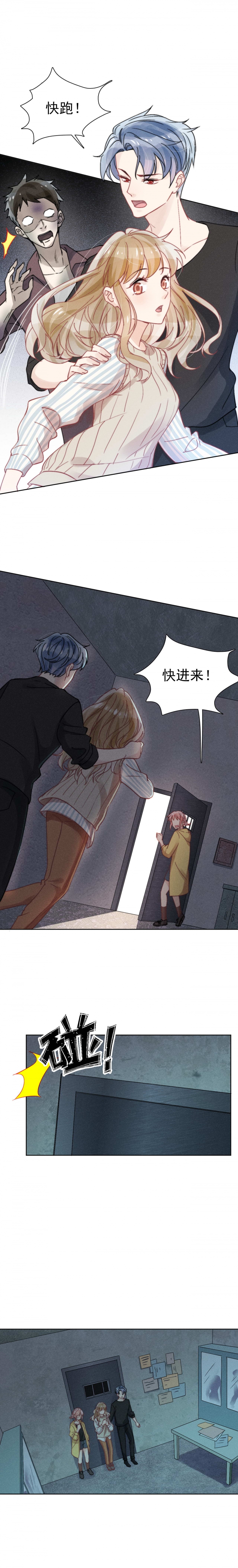 第40话4