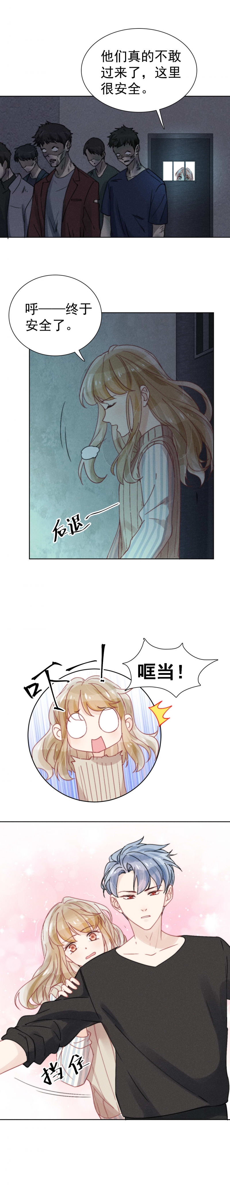 第40话5