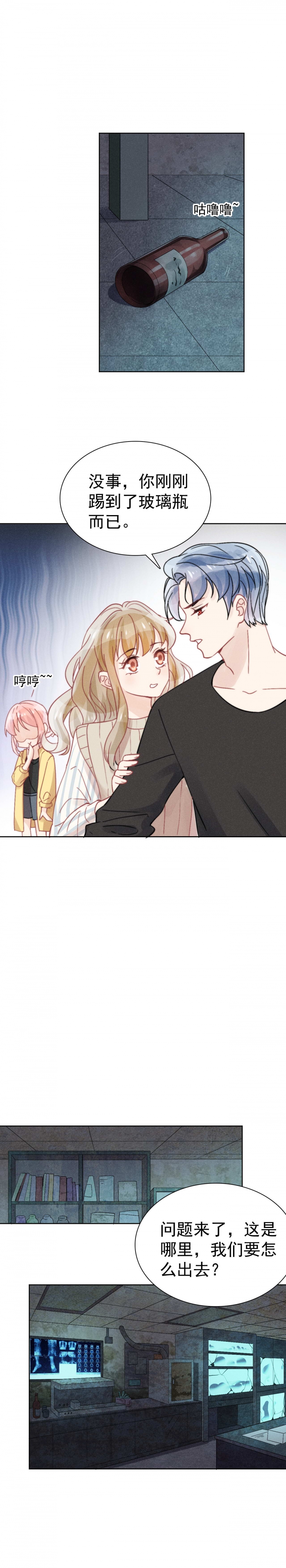 第40话6