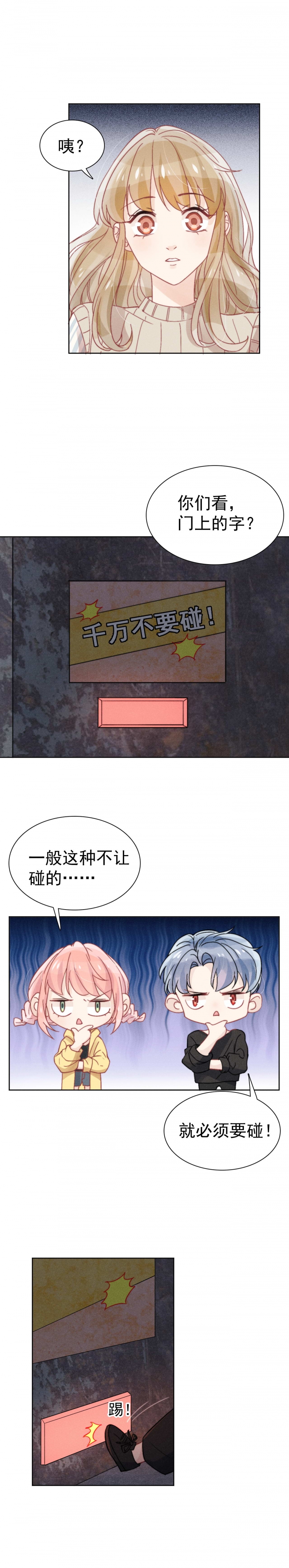 第40话7