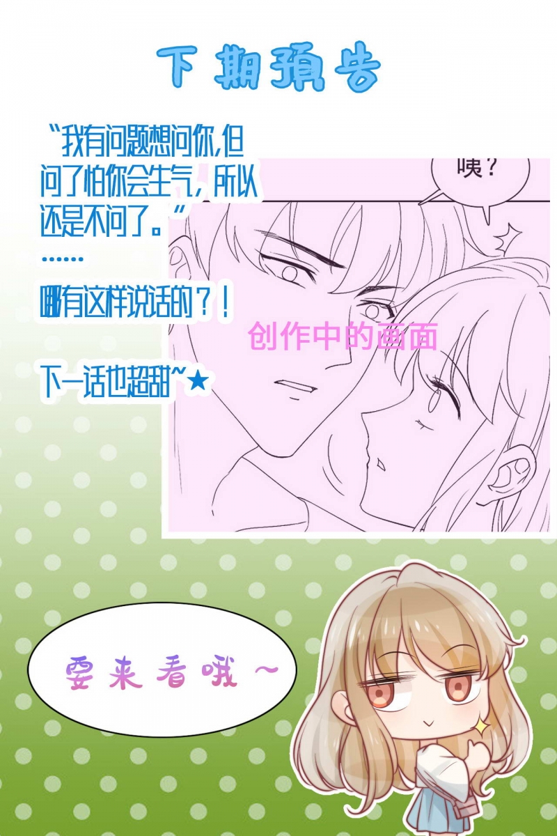第40话9
