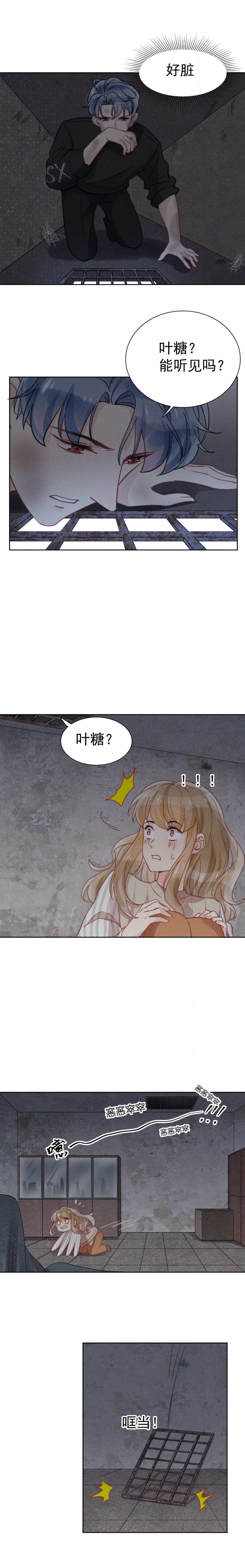 第39话6