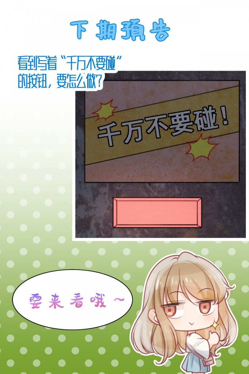 第39话9