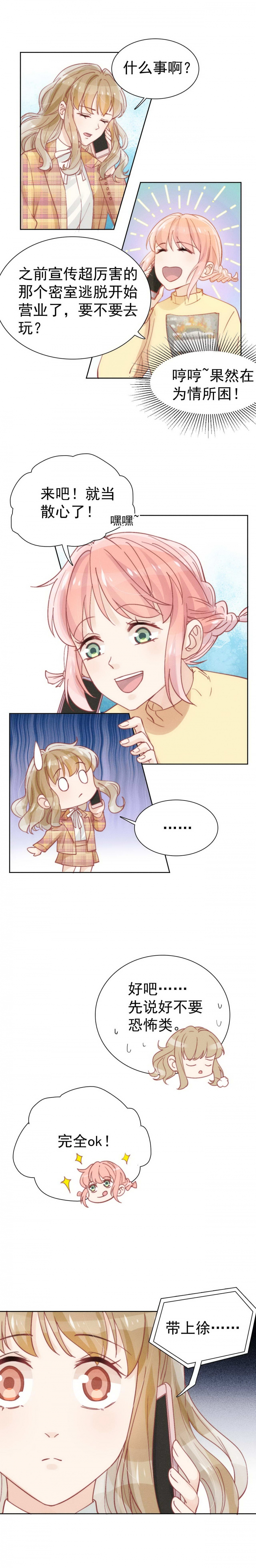 第38话1