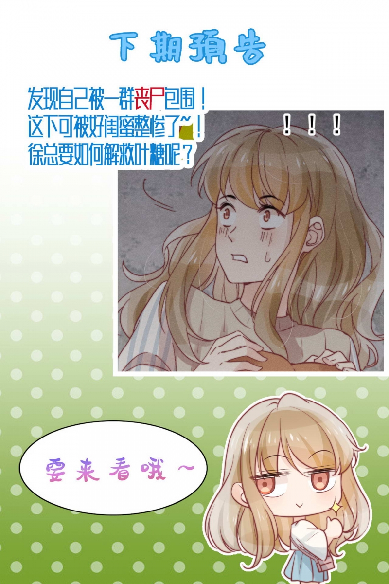 第38话10