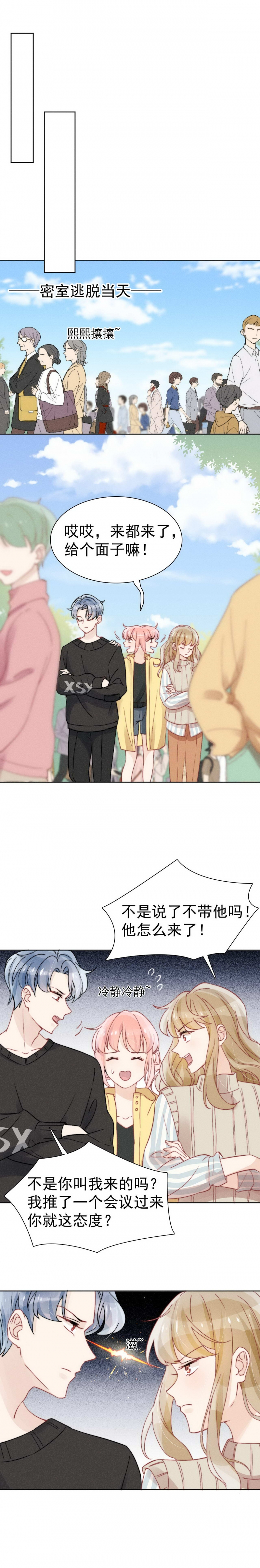 第38话3