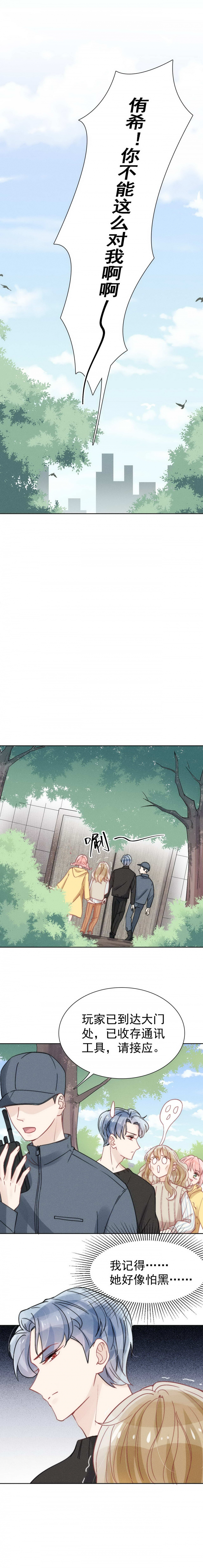 第38话6