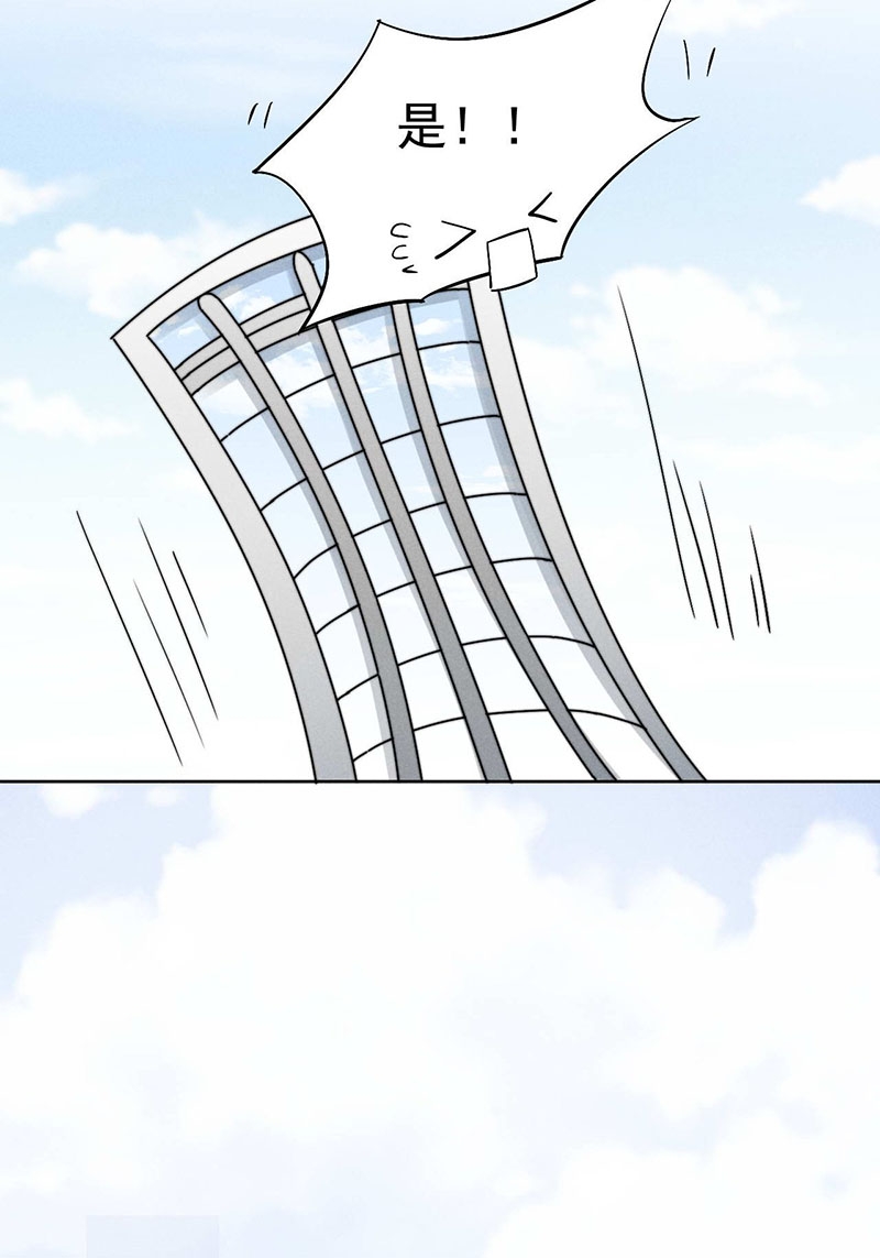 第37话10