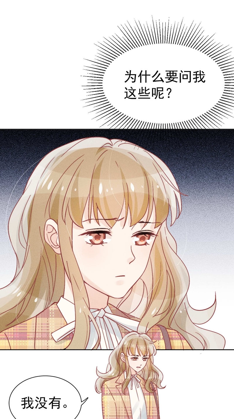 第37话13