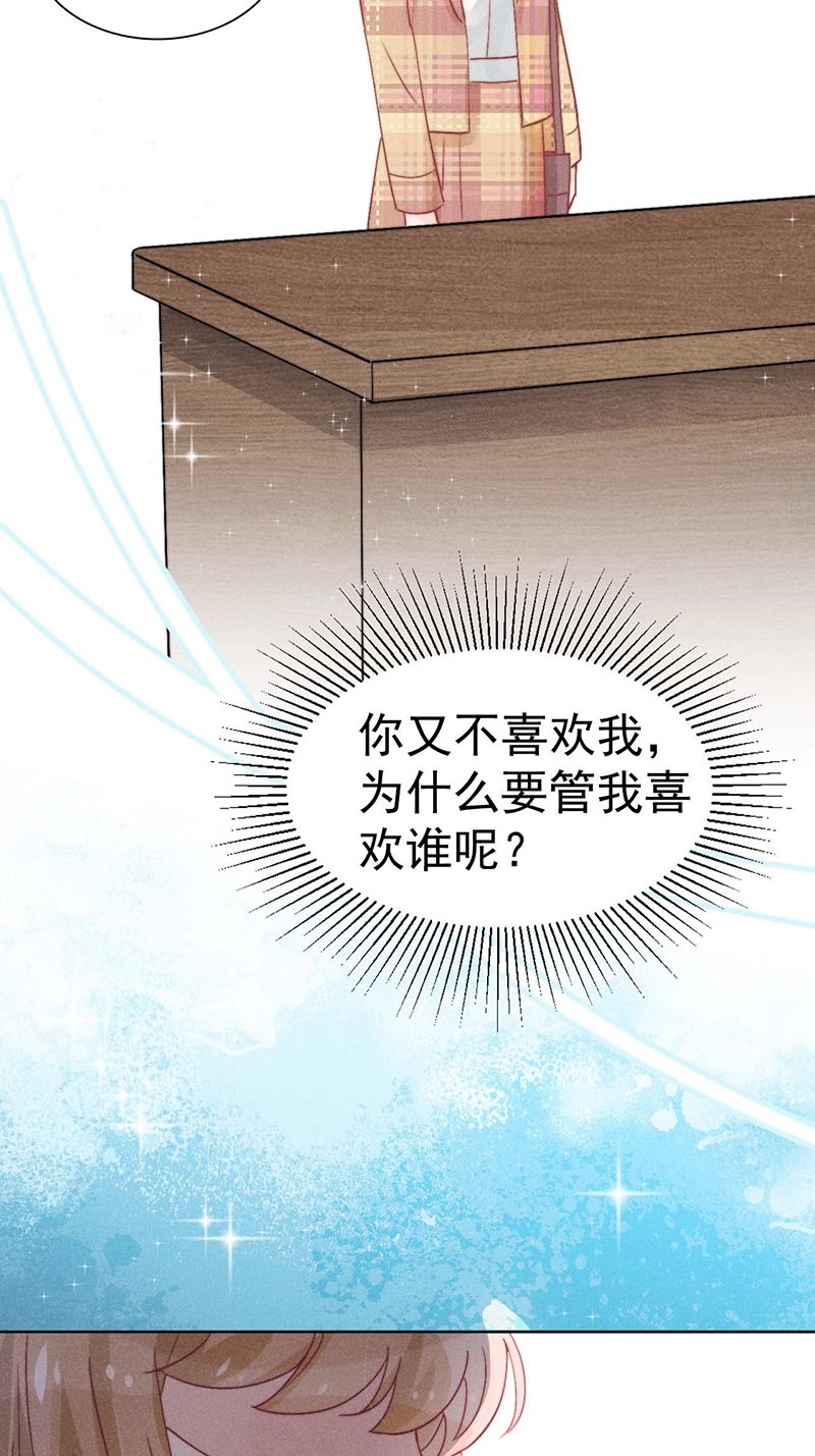 第37话14