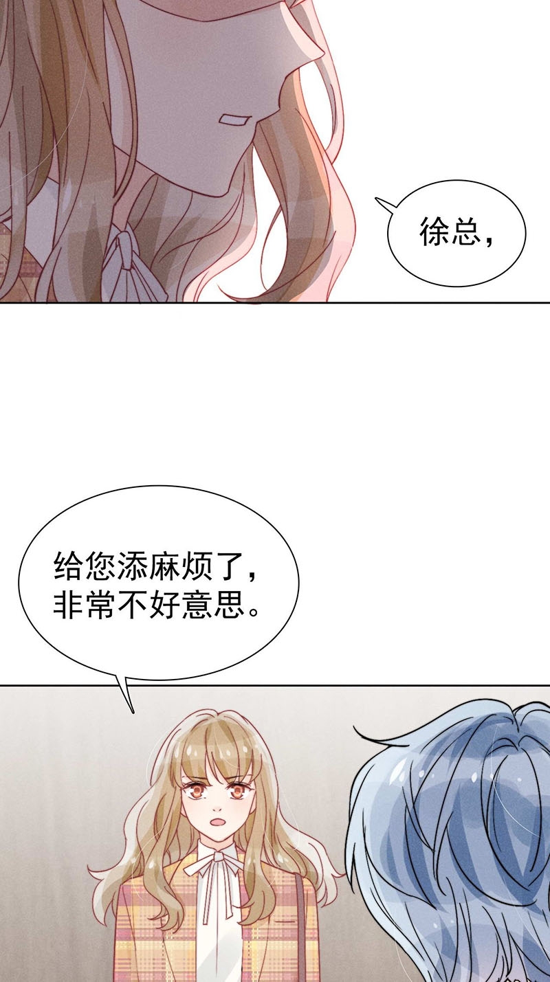 第37话15