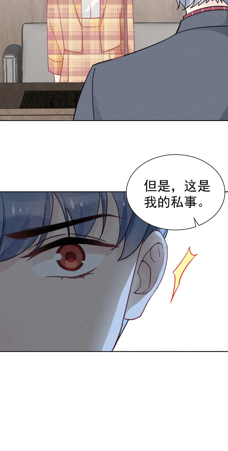 第37话16