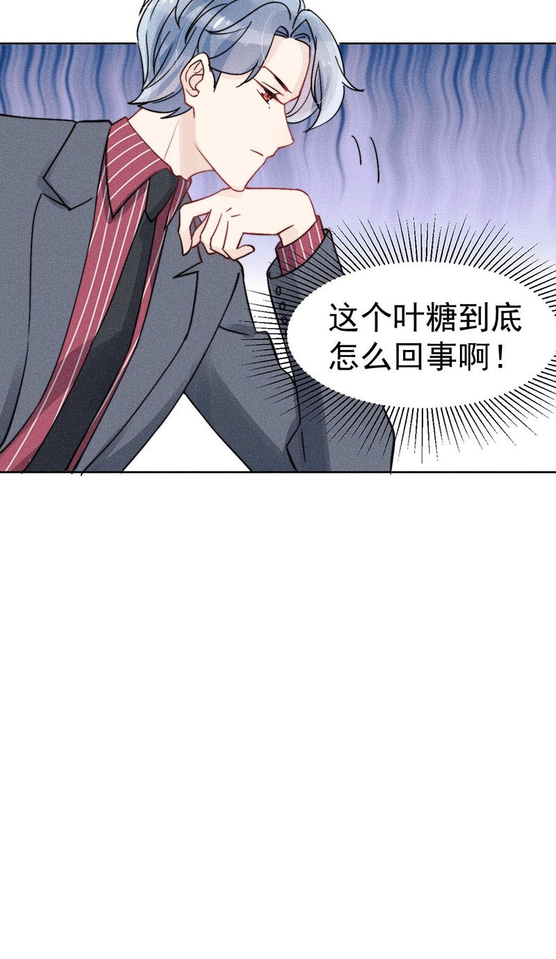 第37话21