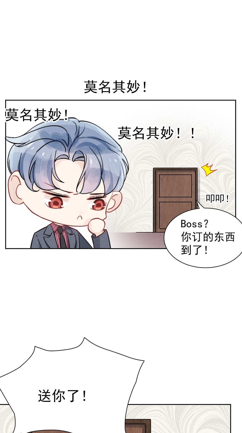 第37话22