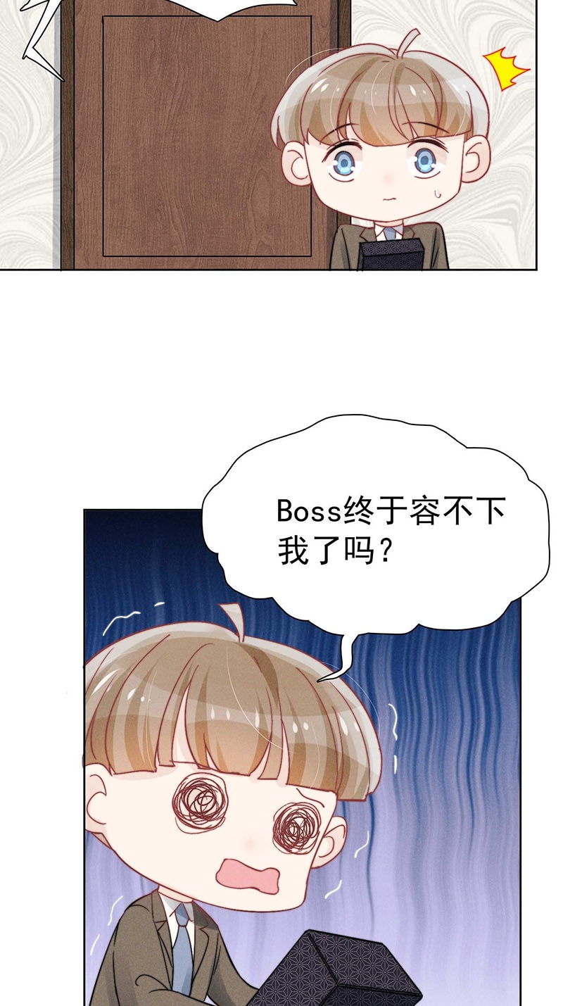 第37话23