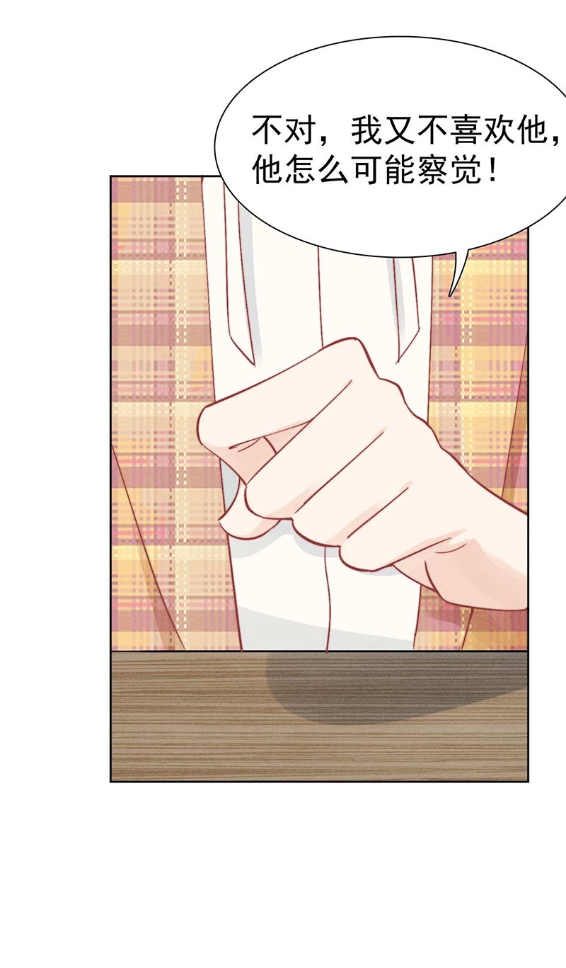 第37话29
