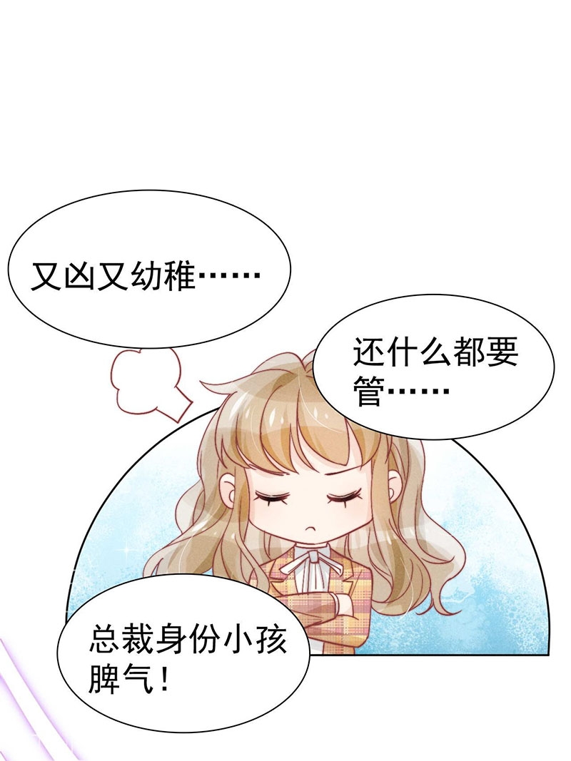 第37话30