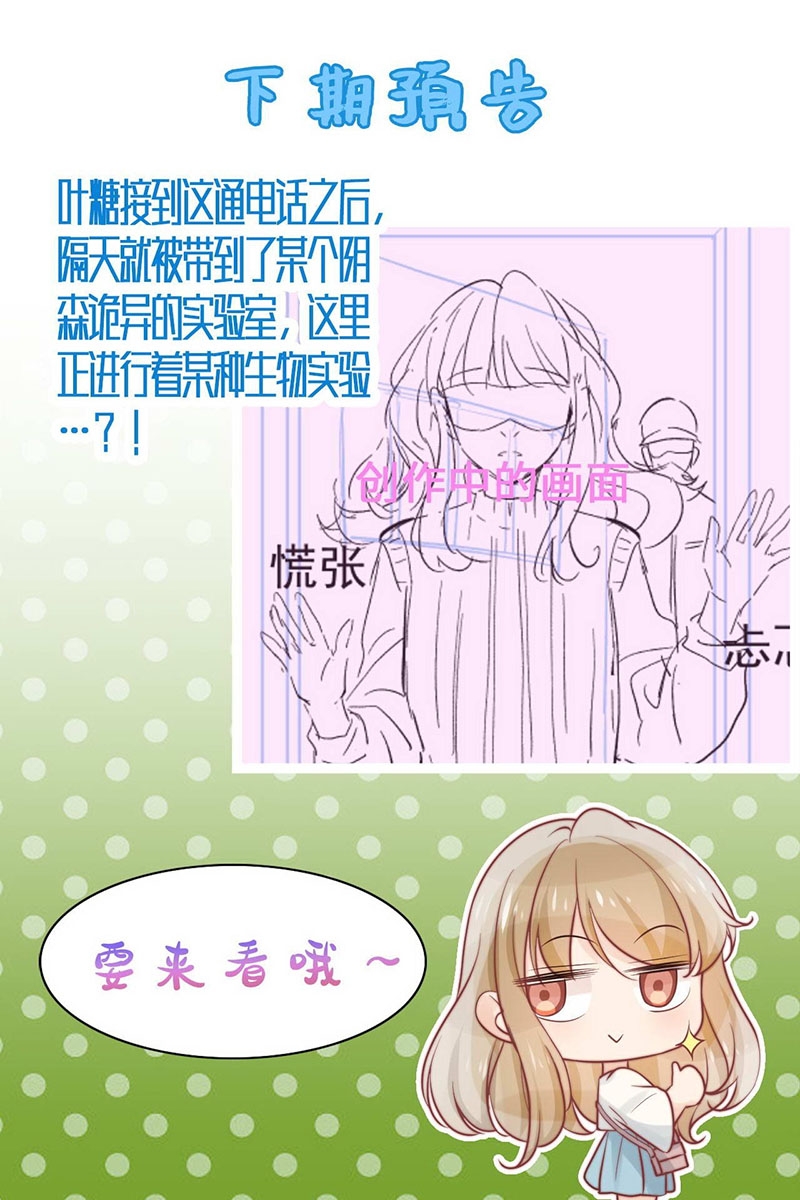 第37话39