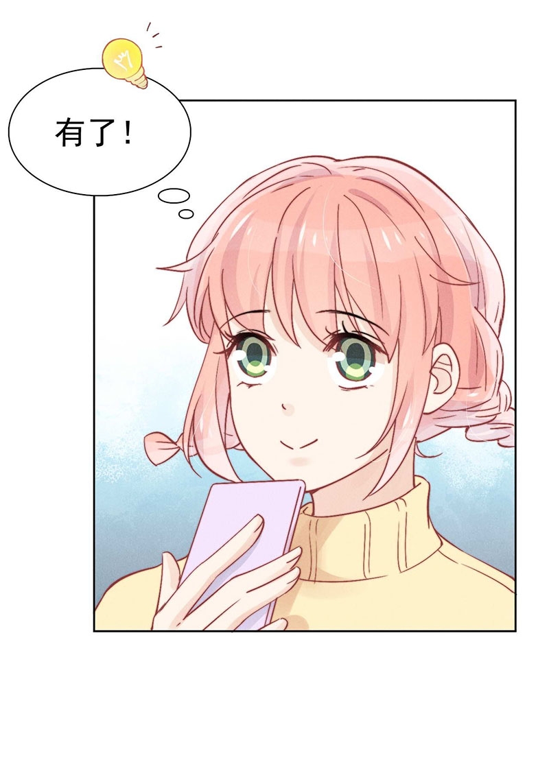 第37话5