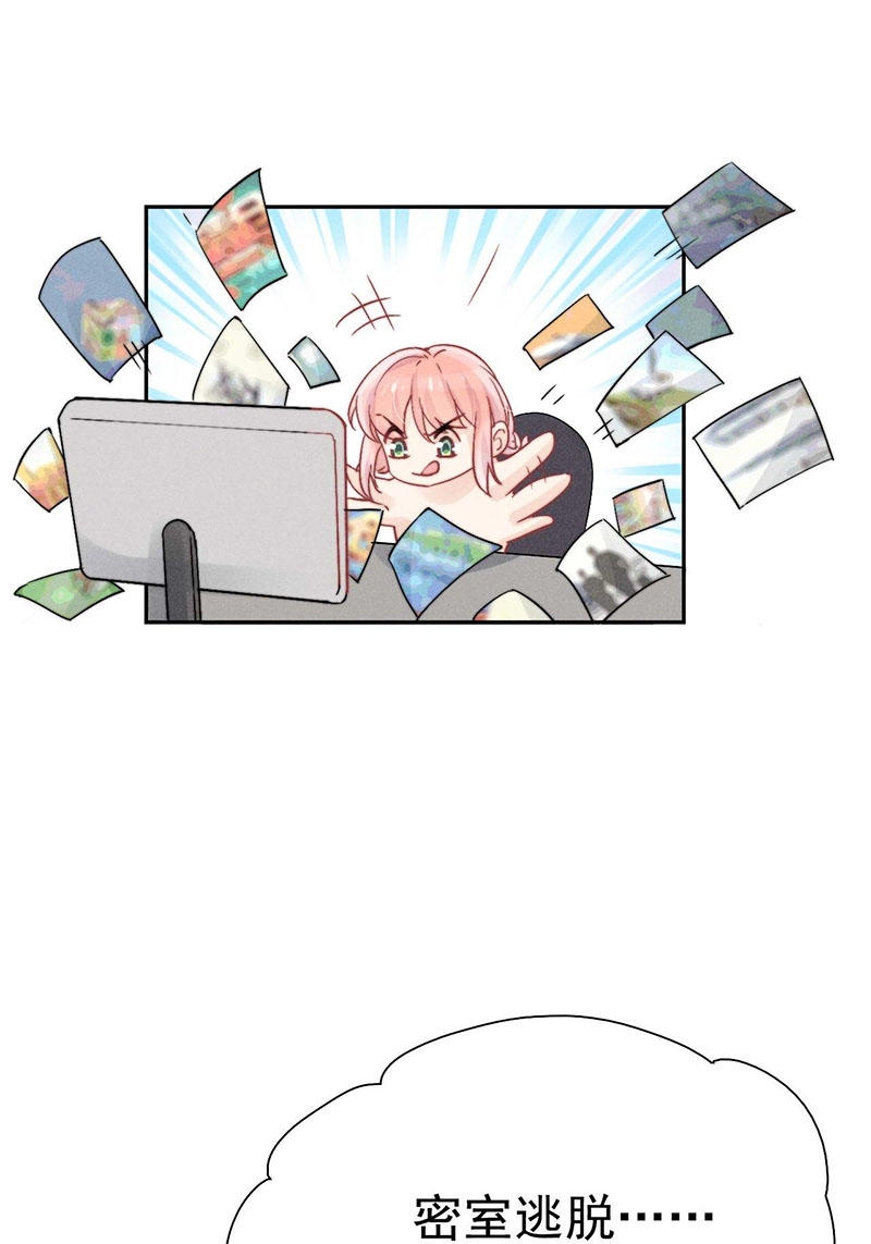 第37话6