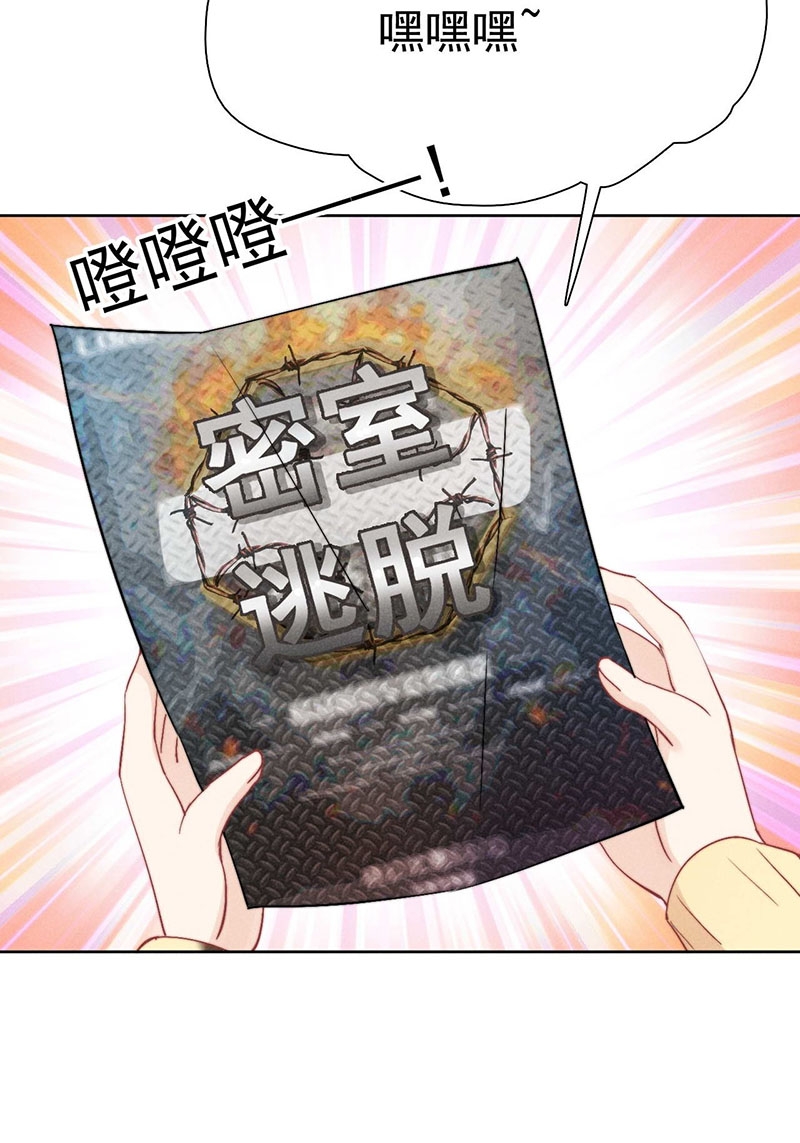 第37话7