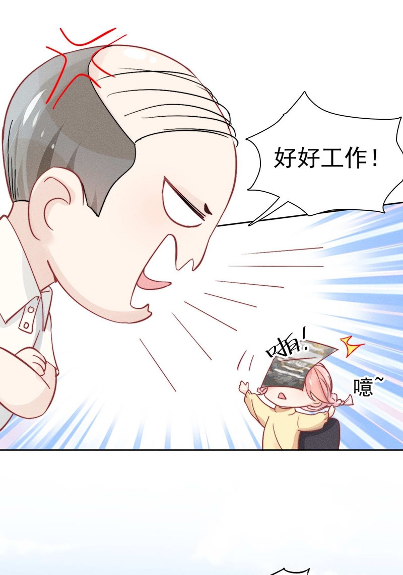 第37话9