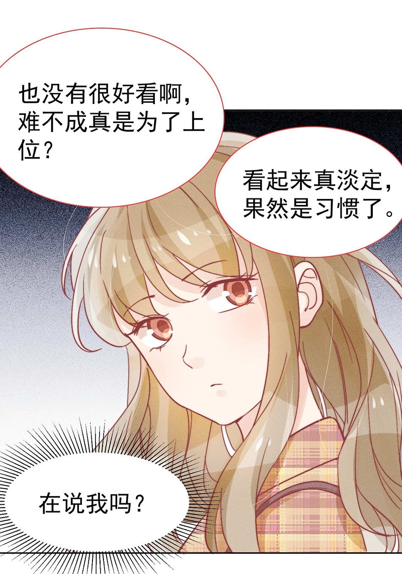 第36话13