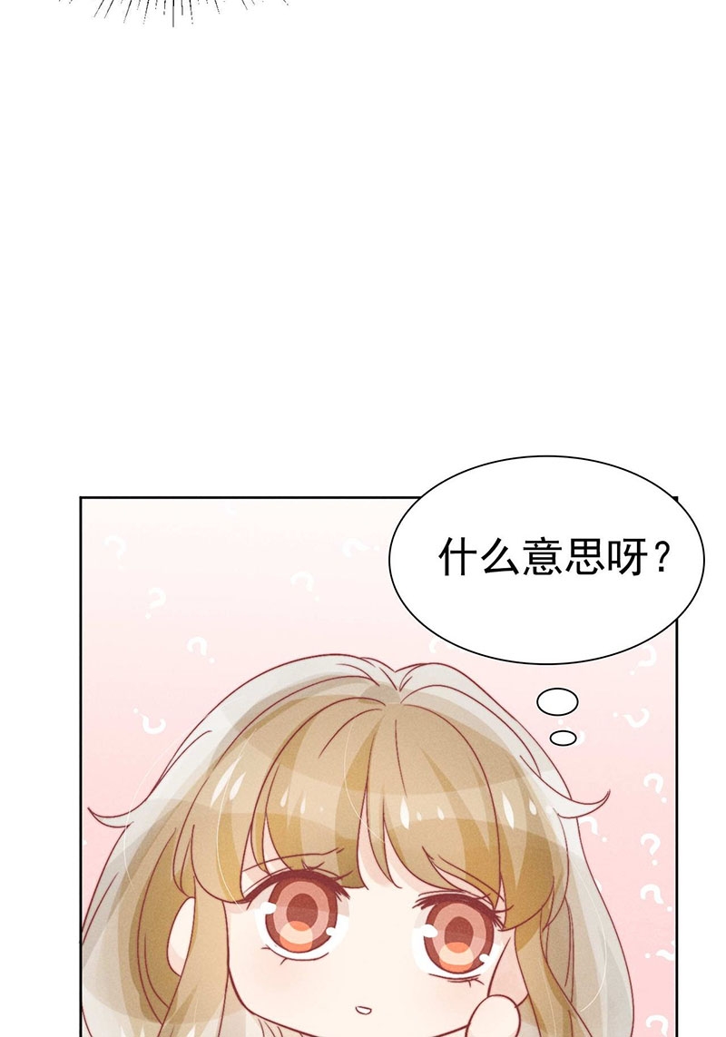 第36话14