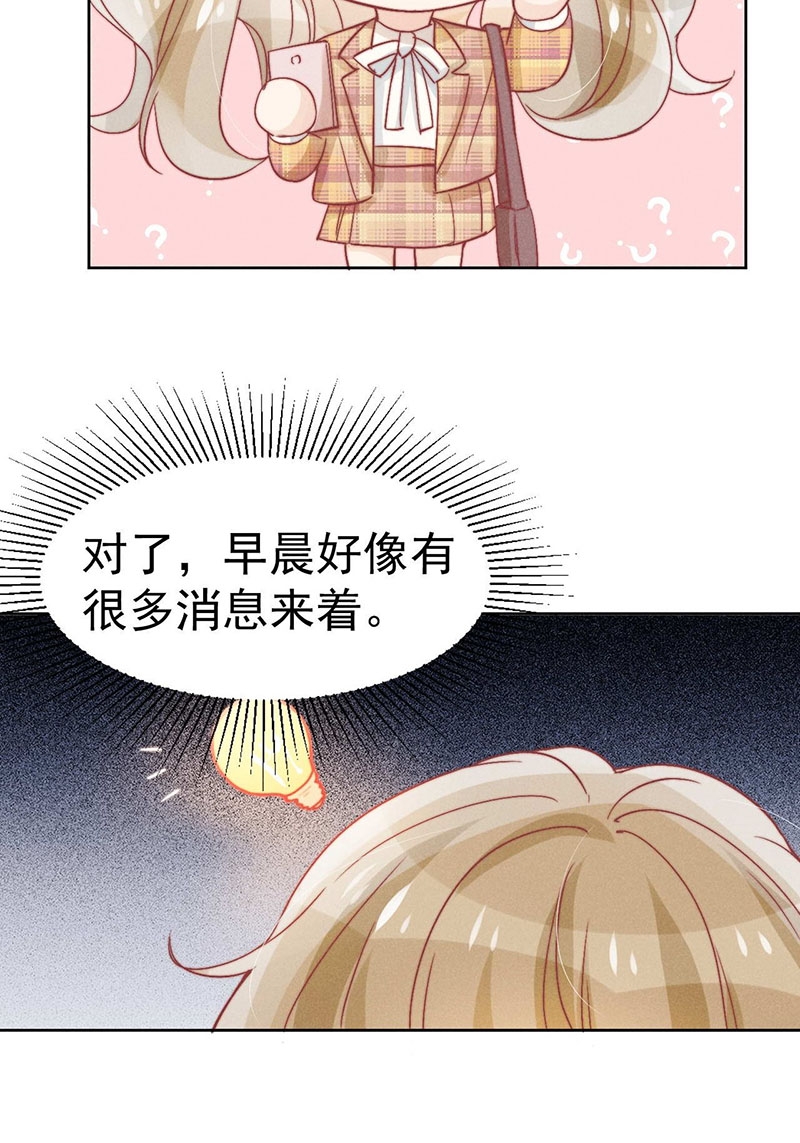 第36话15