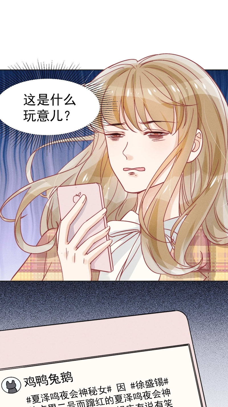 第36话17
