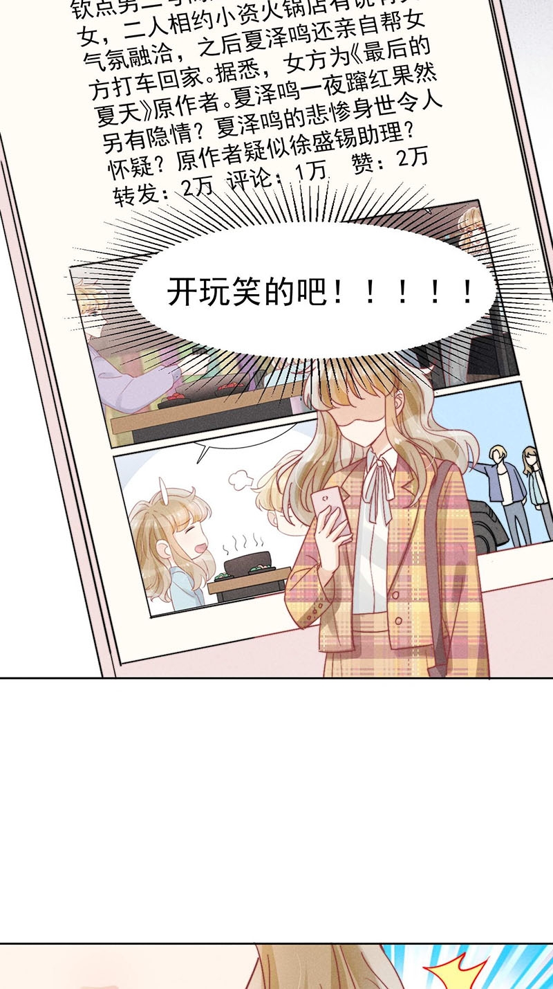 第36话18