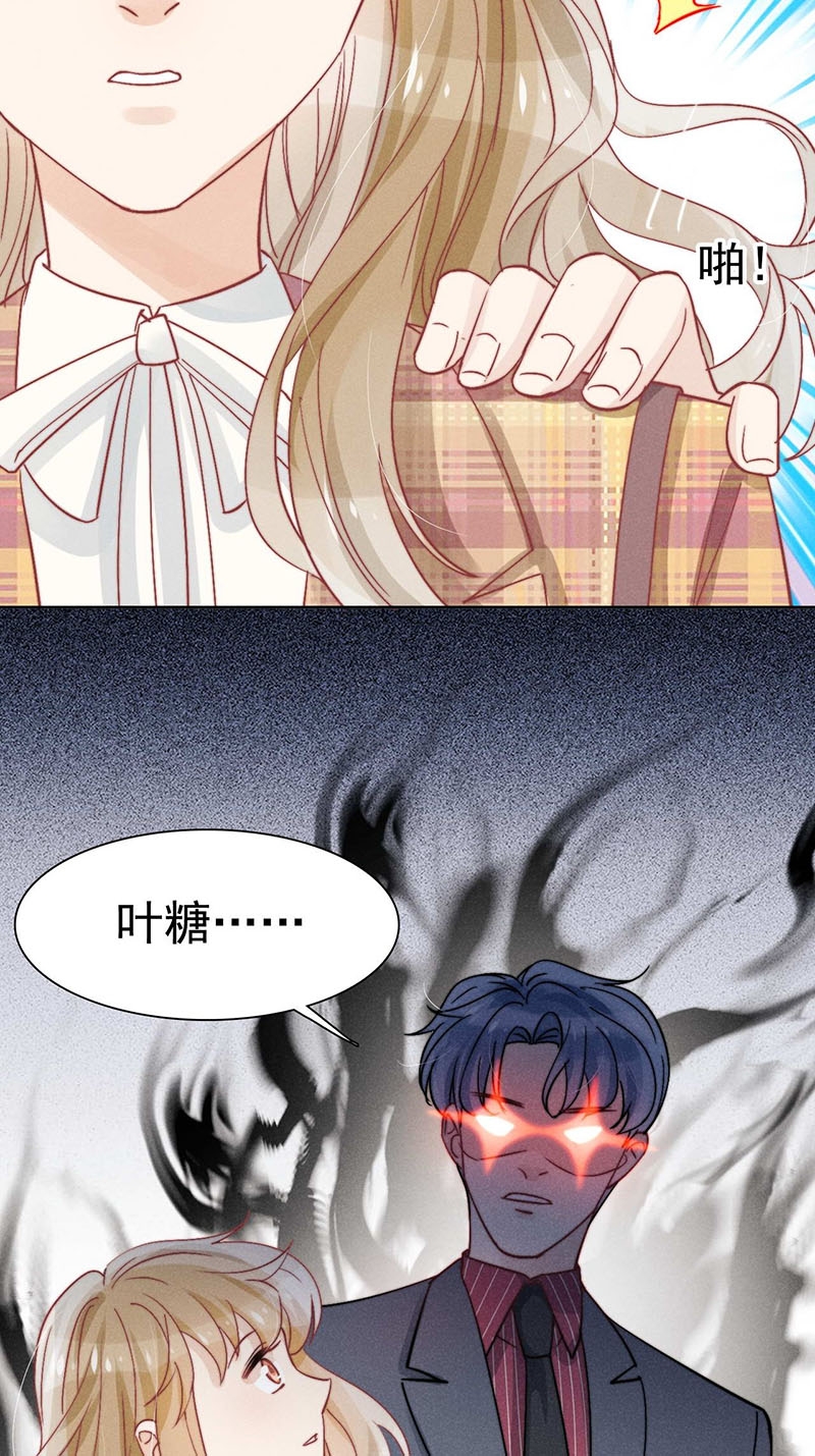 第36话19