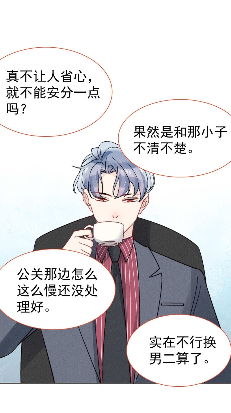 第36话25