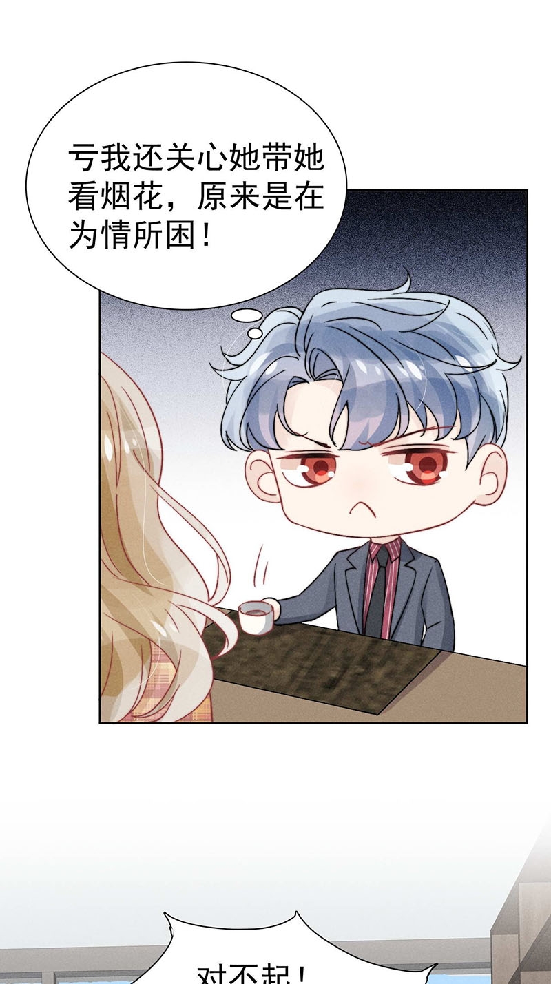 第36话29