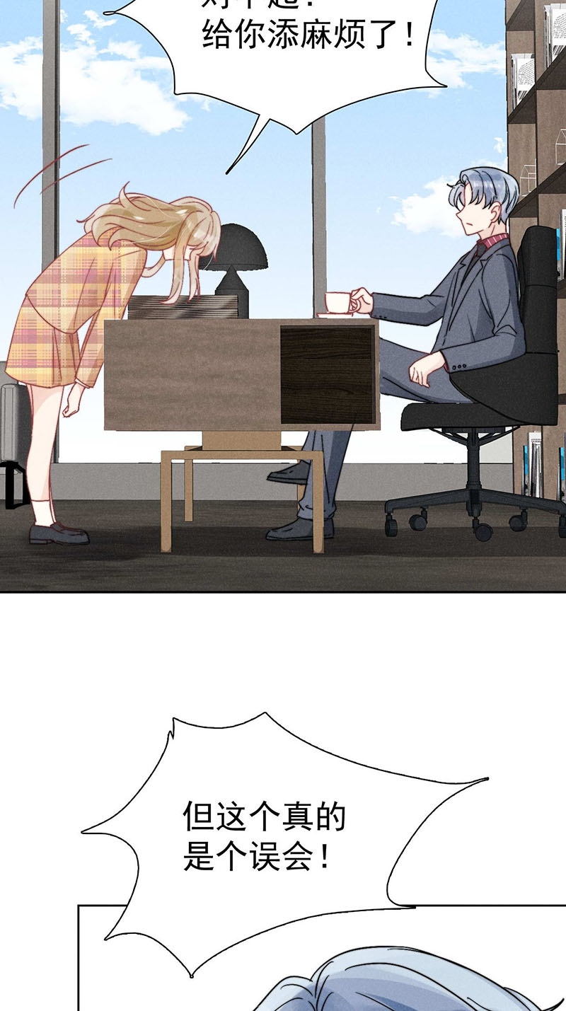 第36话30