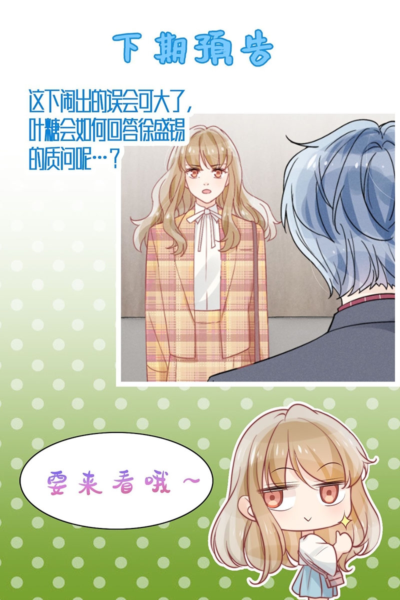 第36话35