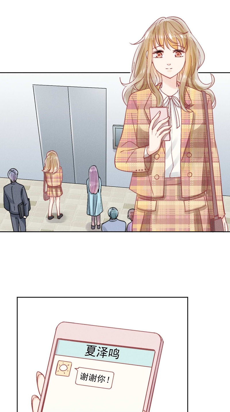 第36话7