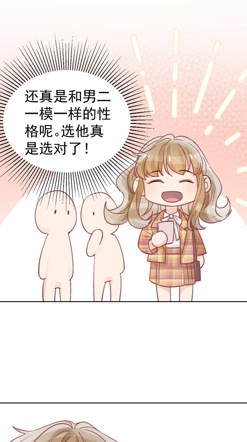 第36话9