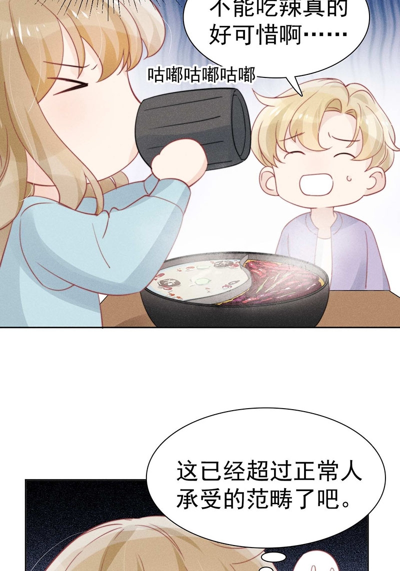 第35话14