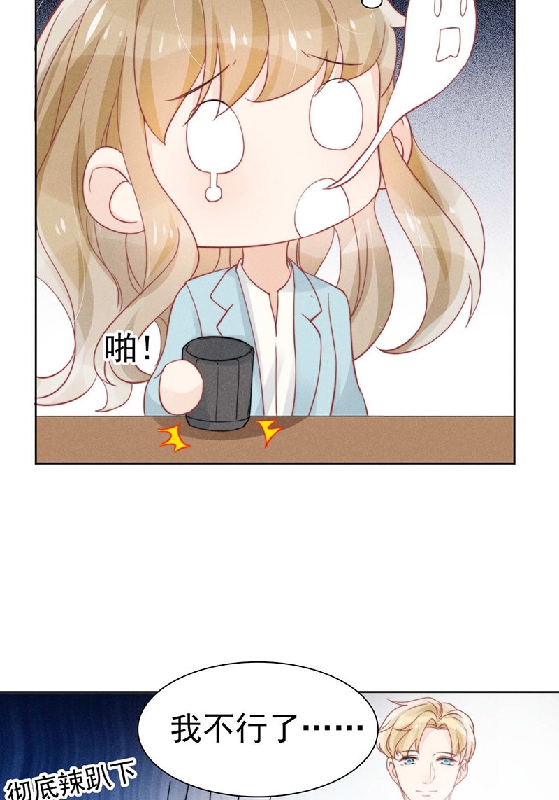 第35话15