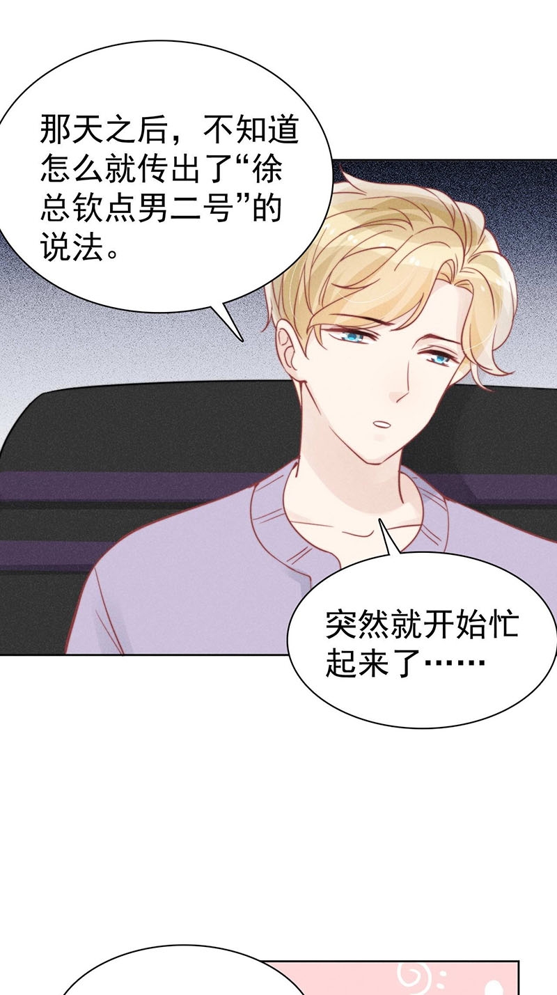 第35话26