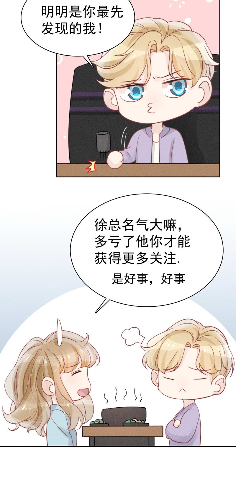 第35话27