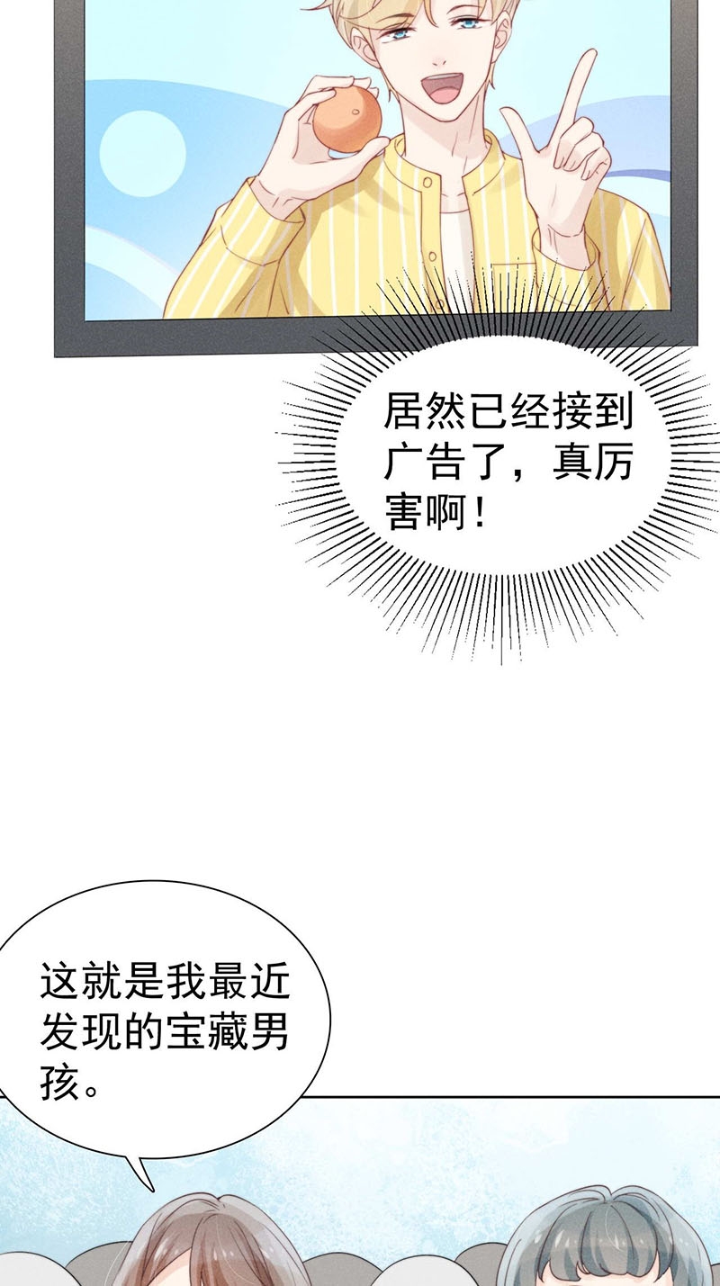 第35话3